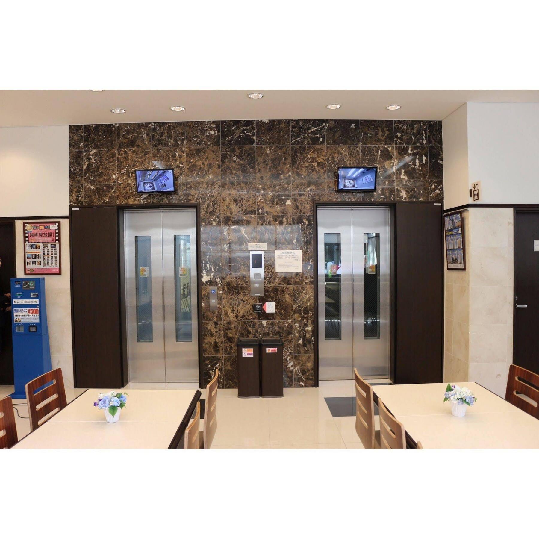 Toyoko Inn Tokyo Seibu Ikebukuro Sen Higashi Kurume Eki Nishi Guchi Экстерьер фото